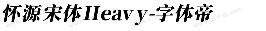 怀源宋体 Heavy字体转换